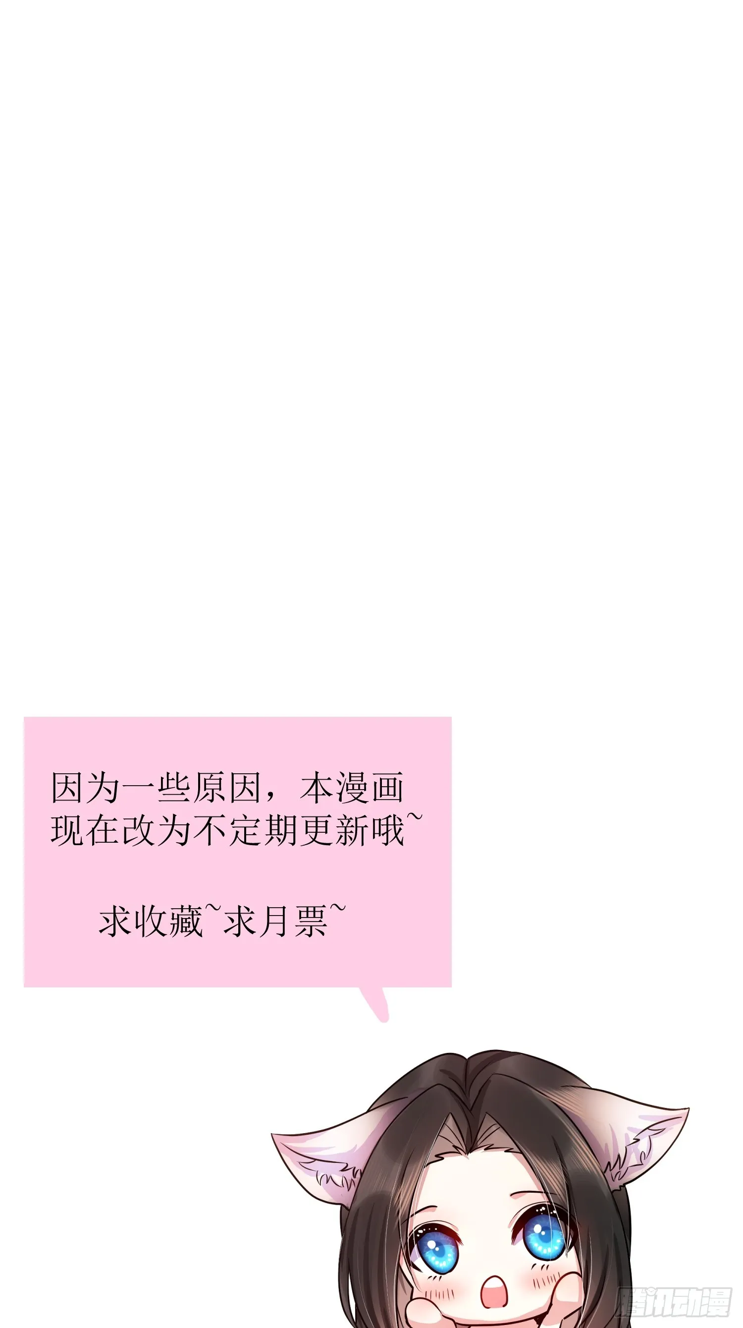 6 关心 第36页