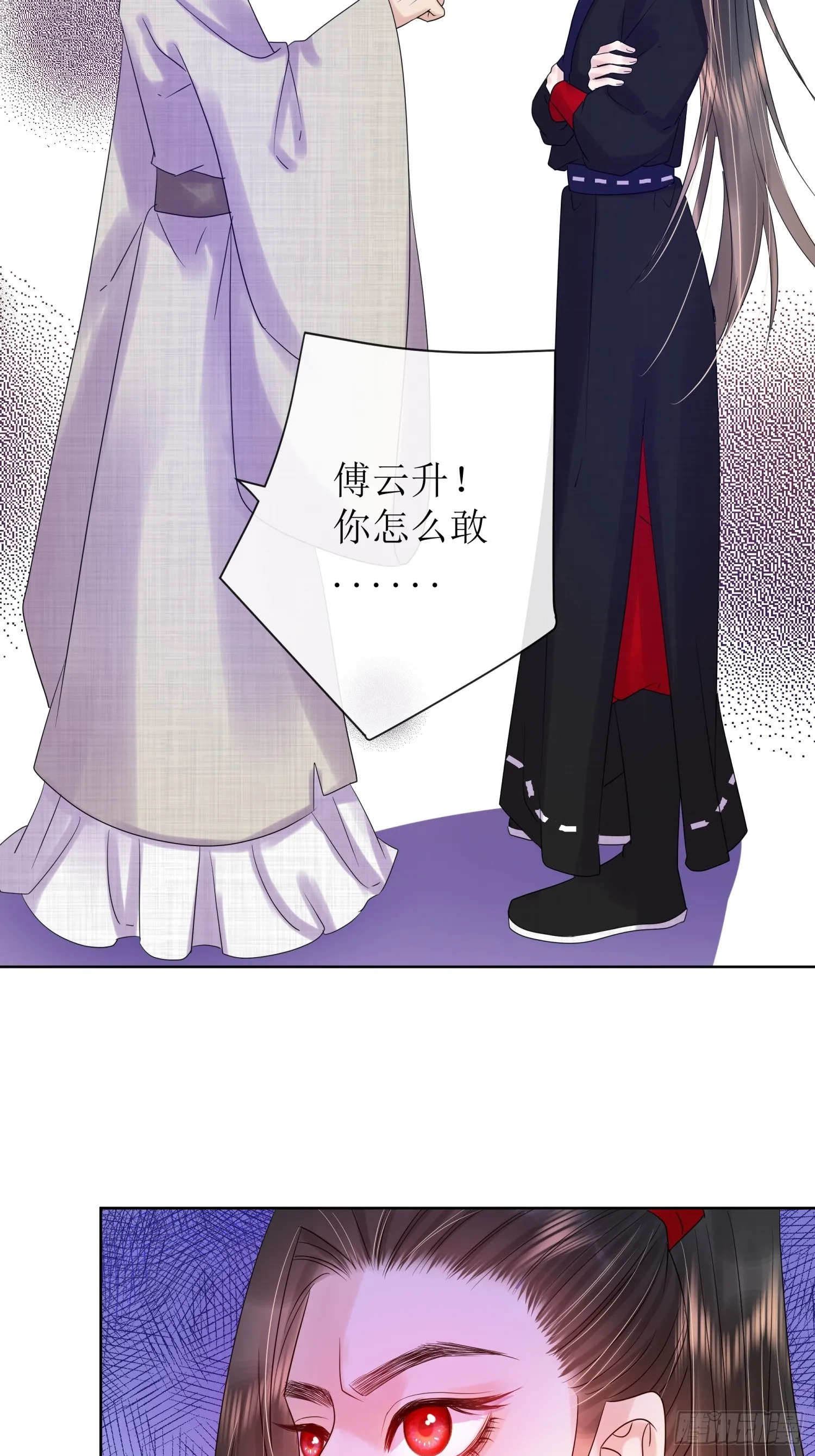 5 软肋 第5页