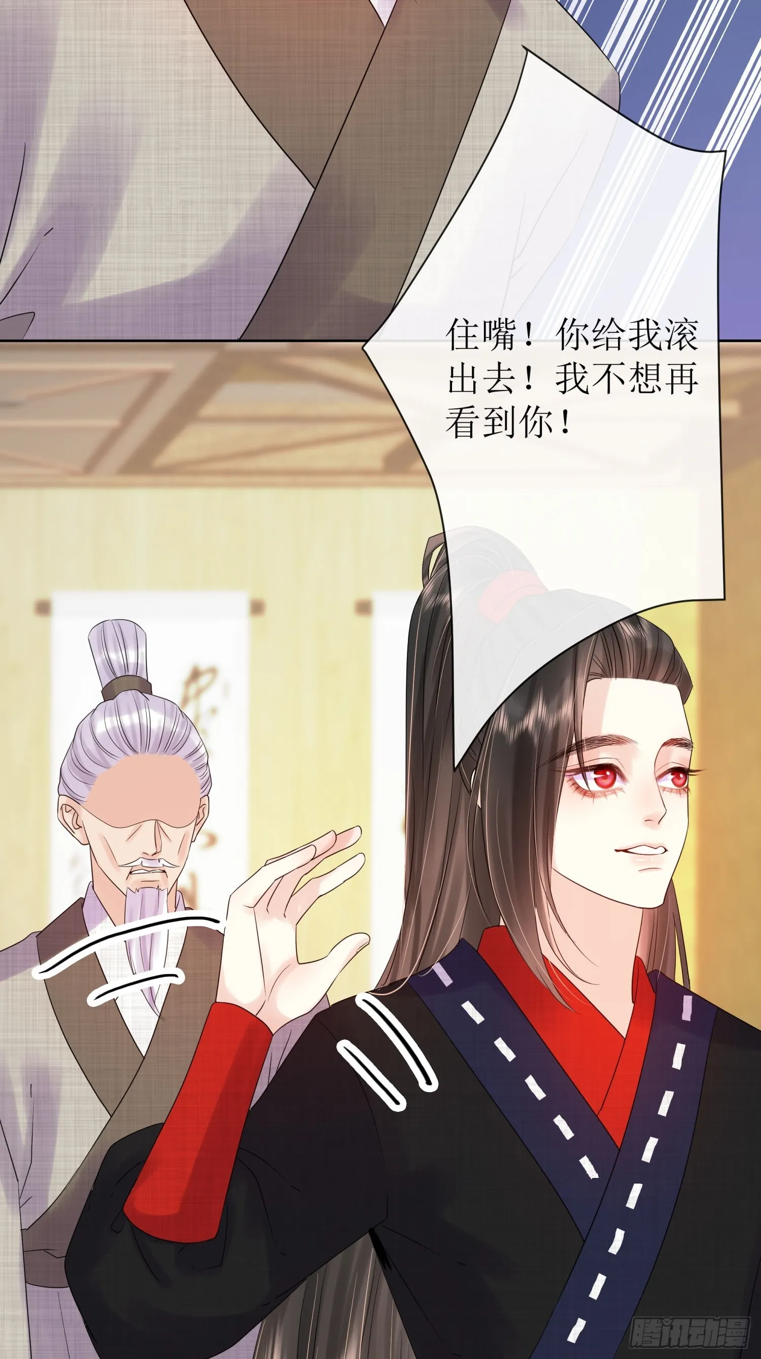 5 软肋 第10页