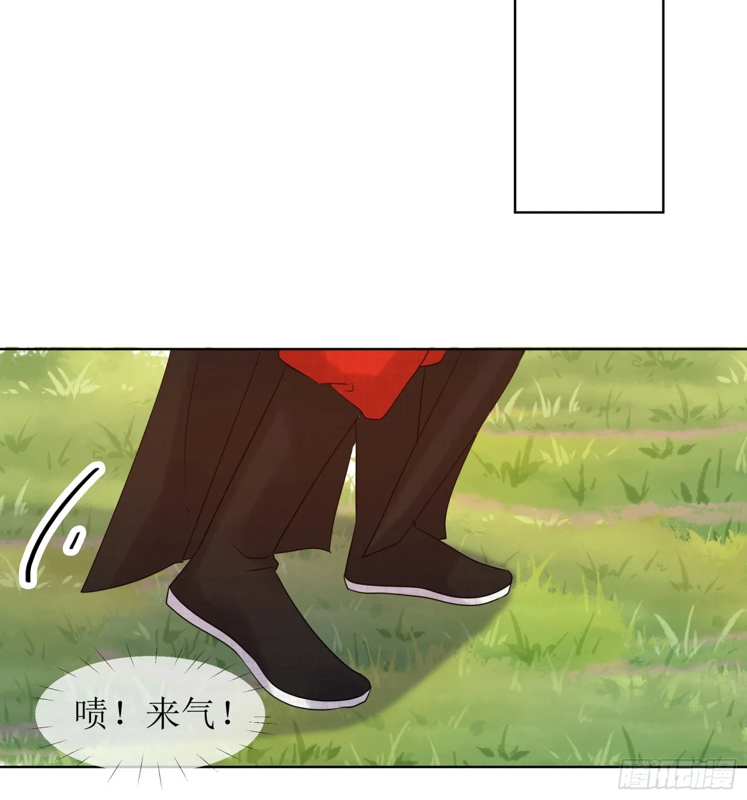 5 软肋 第13页