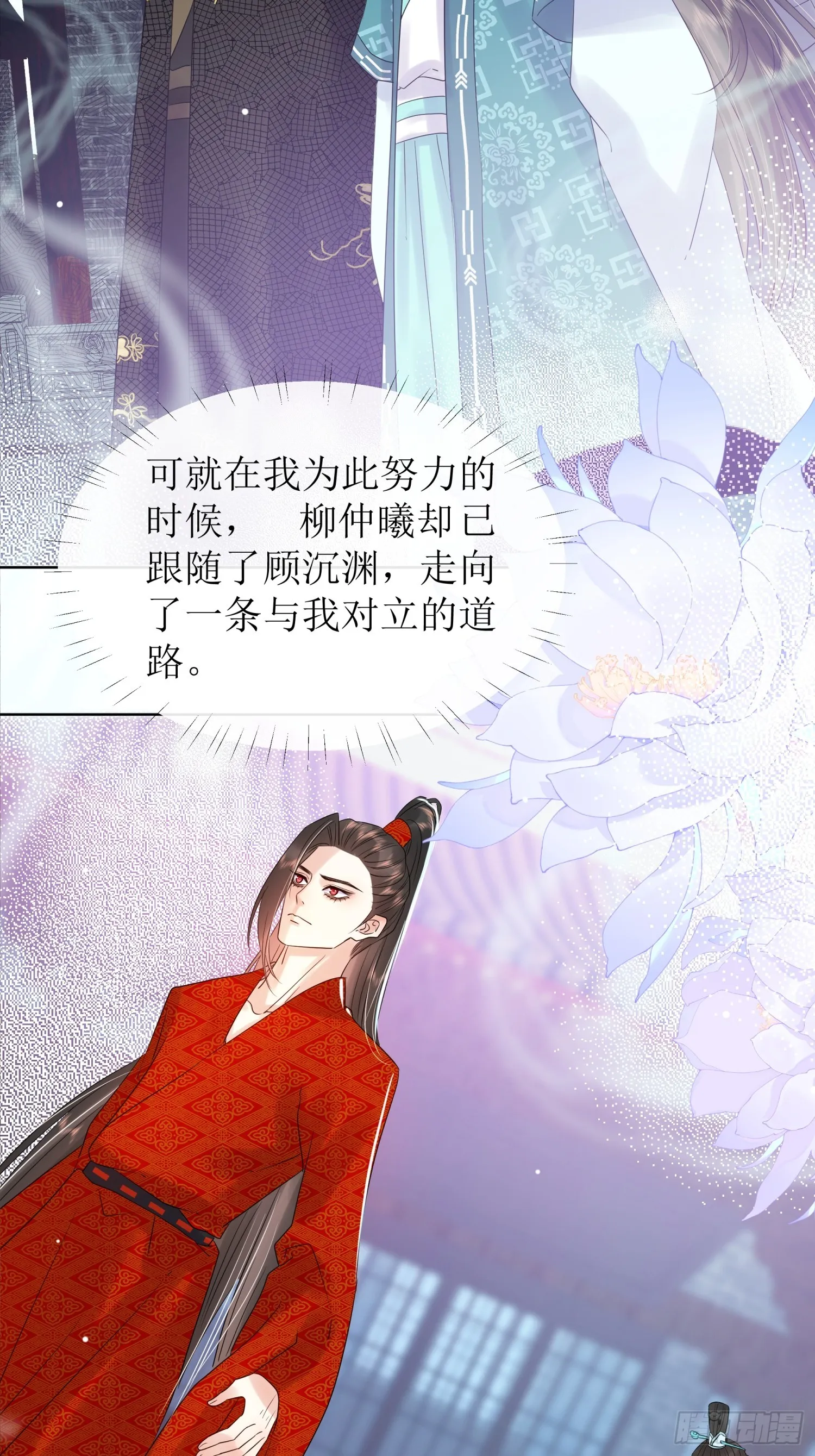 5 软肋 第18页