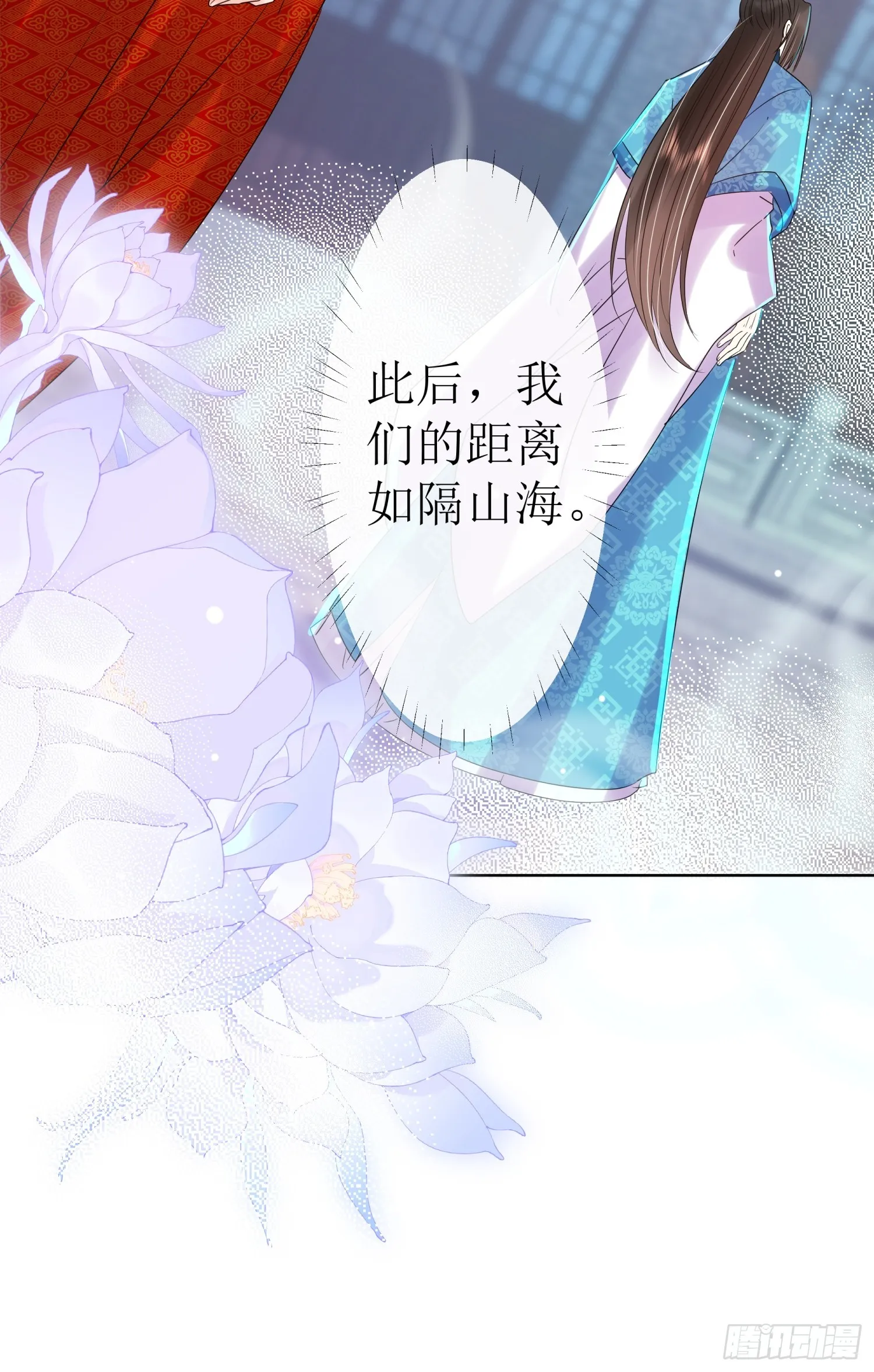 5 软肋 第19页