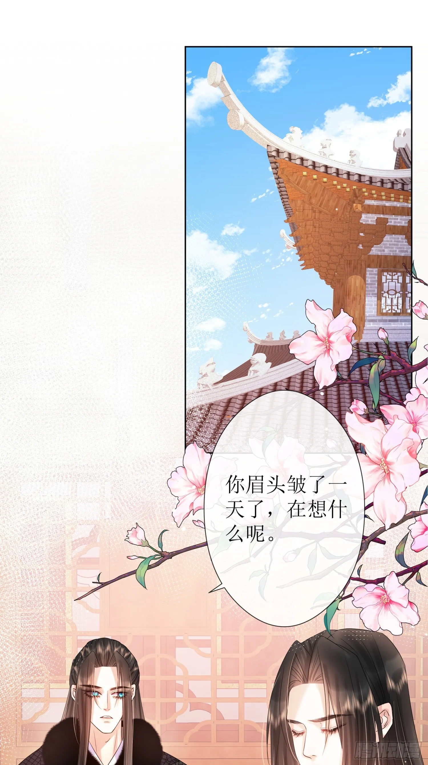5 软肋 第20页