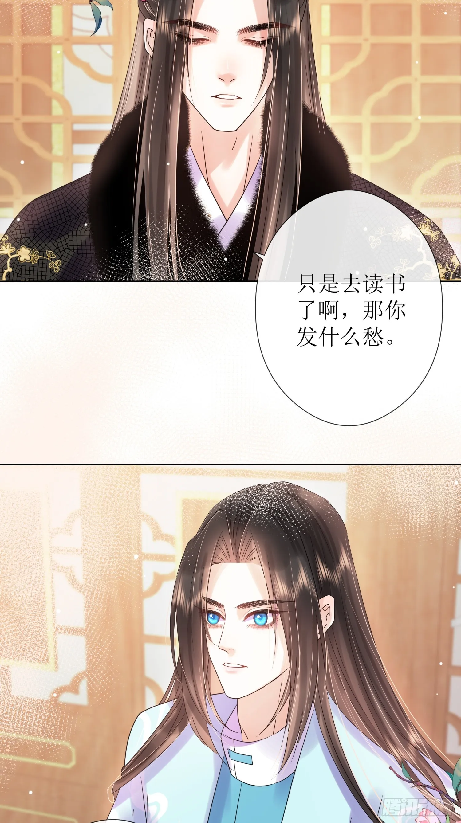 5 软肋 第22页
