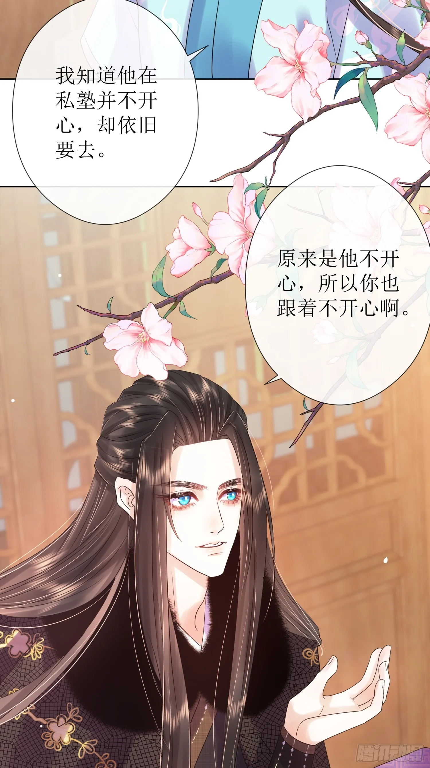 5 软肋 第23页