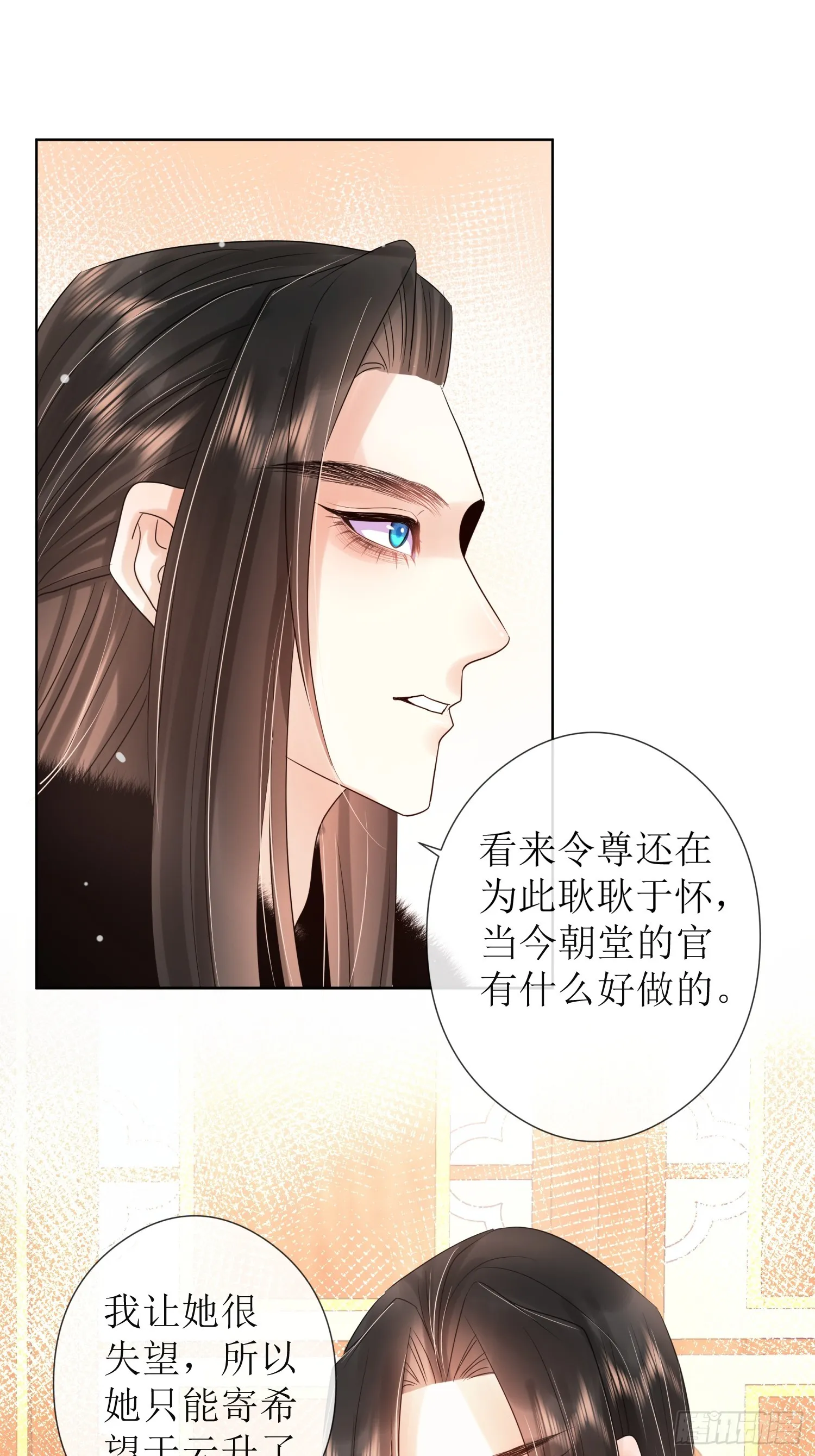 5 软肋 第26页