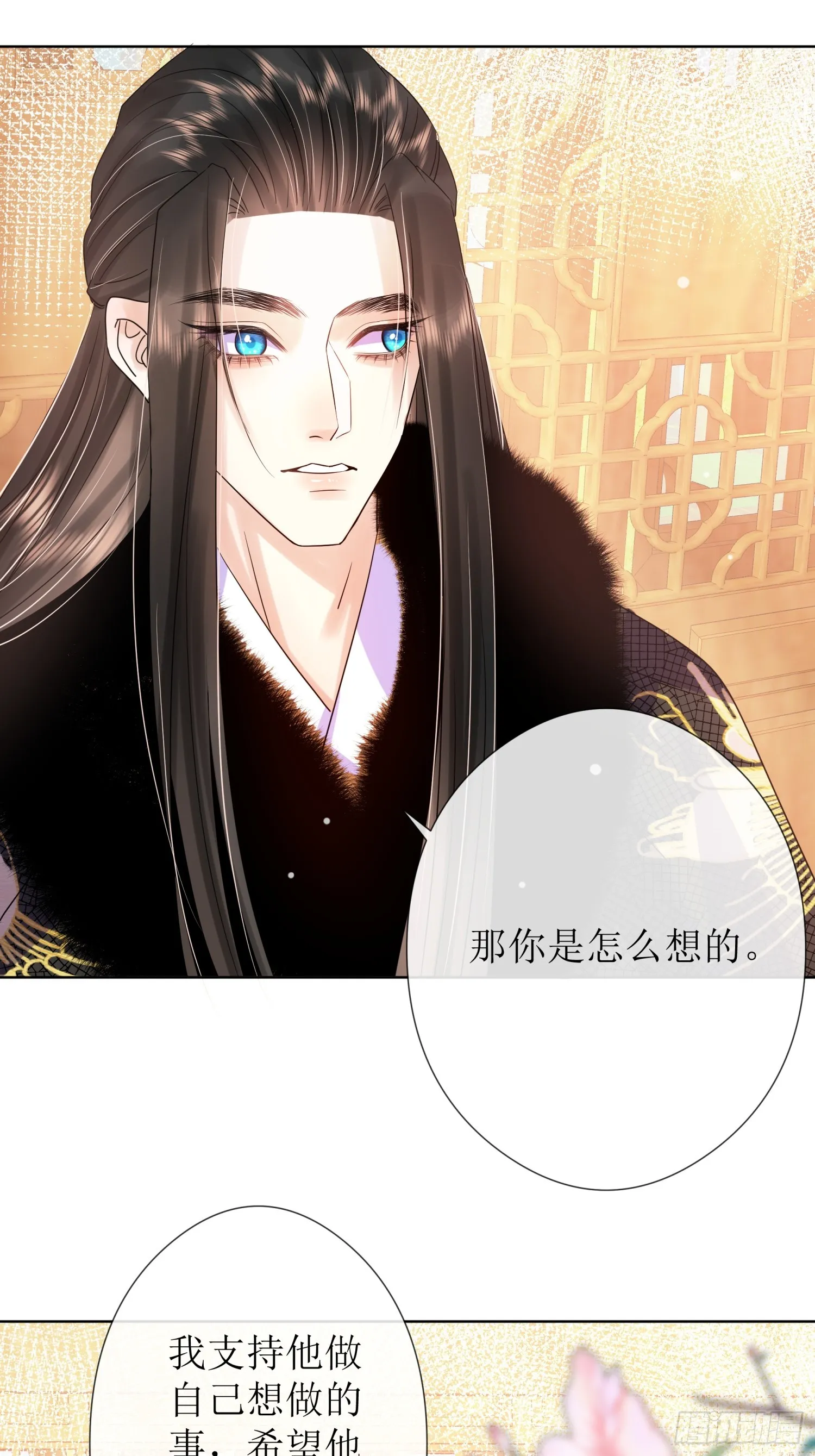 5 软肋 第28页