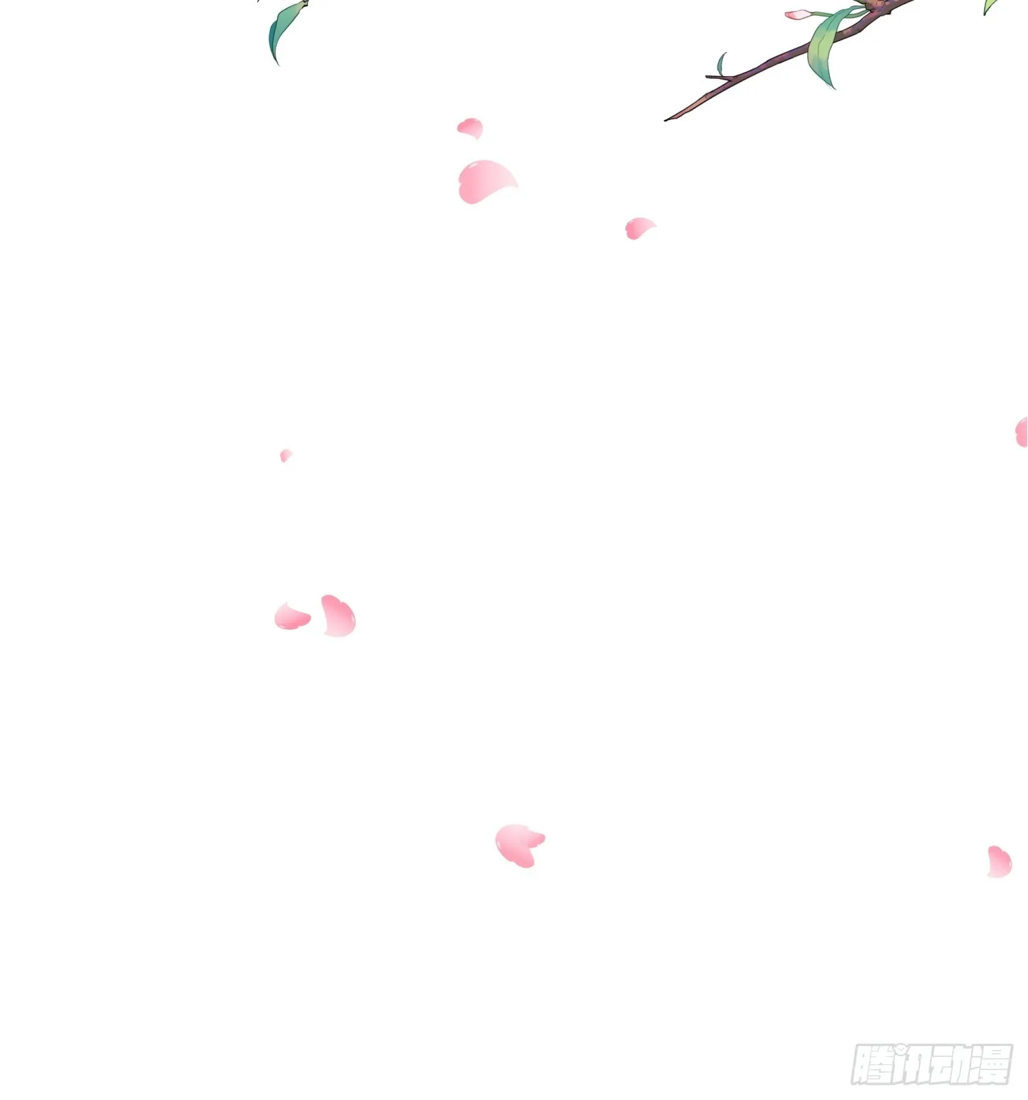 4 一眼万年 第19页