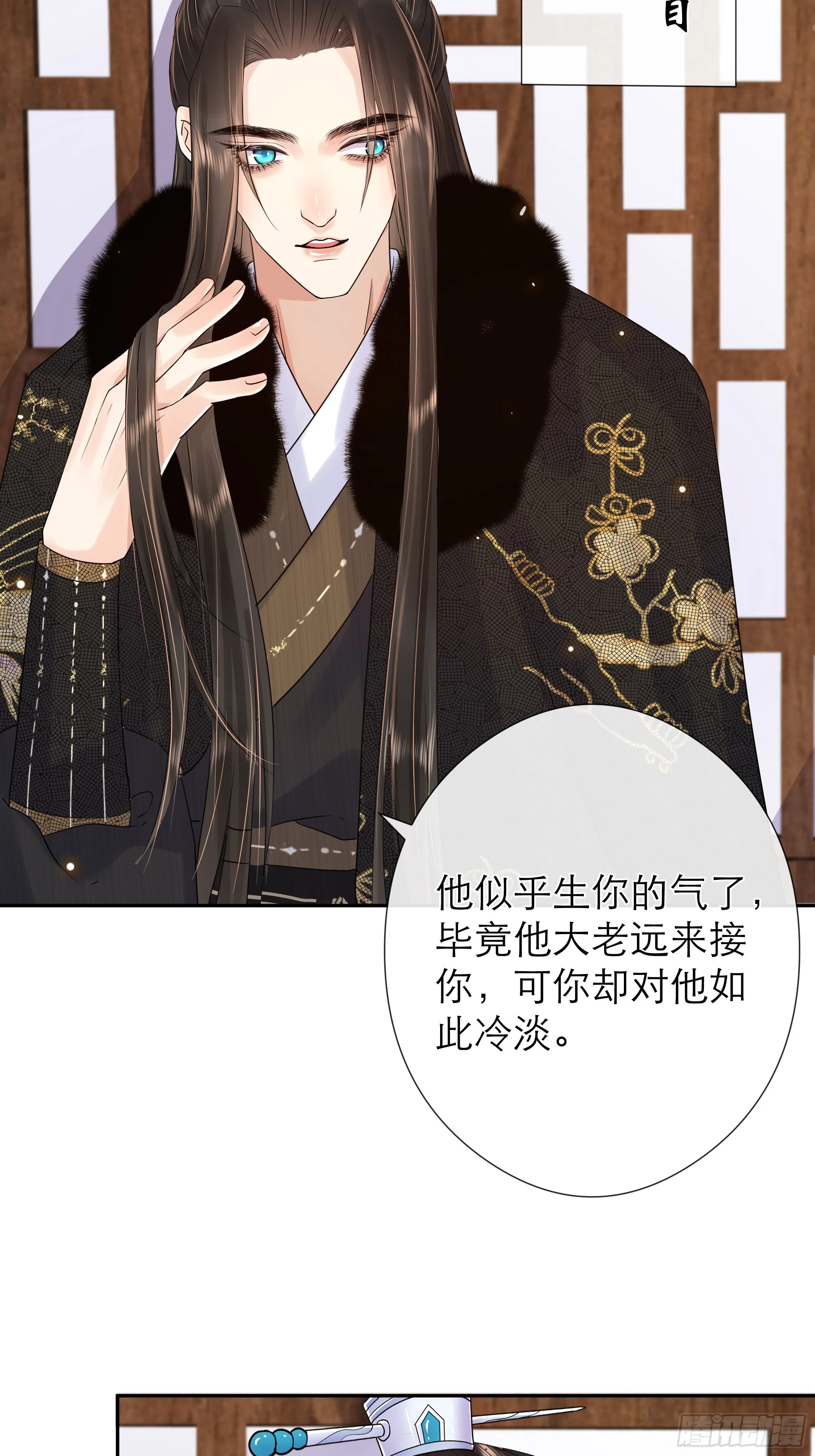 2 马车里的人 第5页