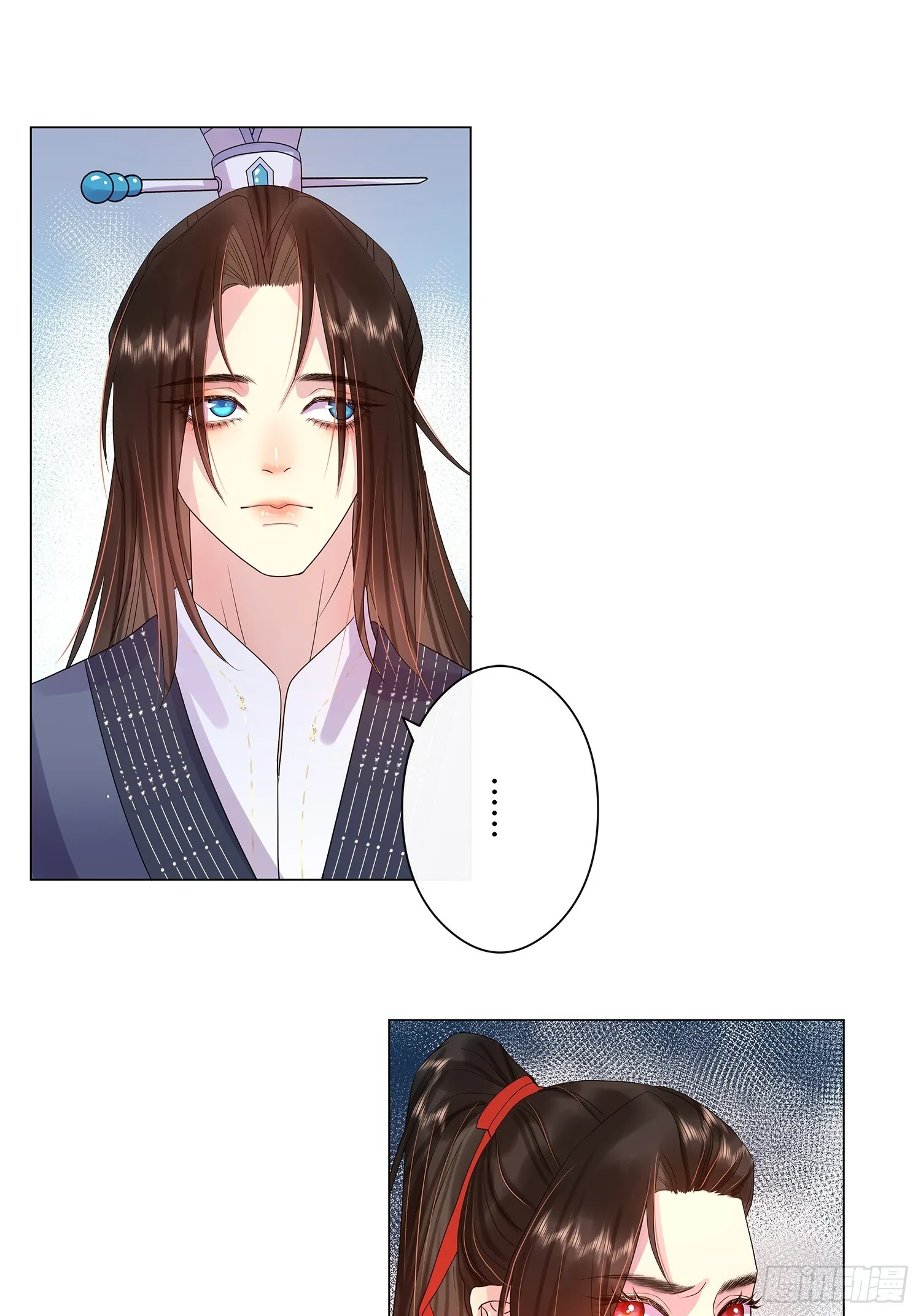 1 触心一梦 第48页