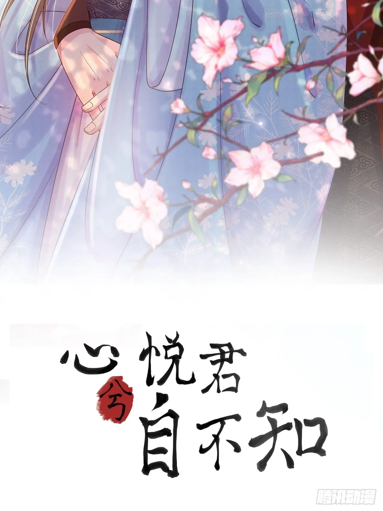 上线预告 第2页