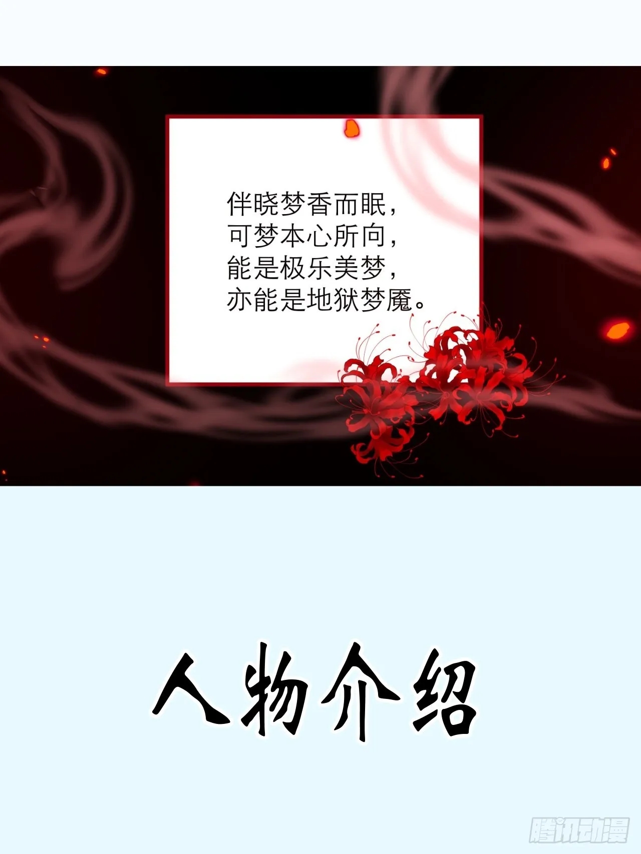 上线预告 第7页