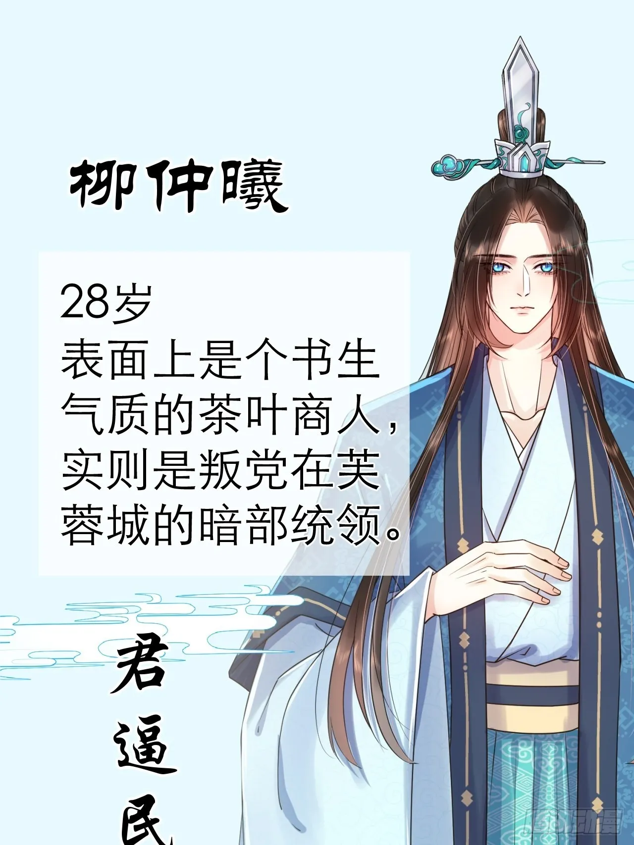 上线预告 第8页