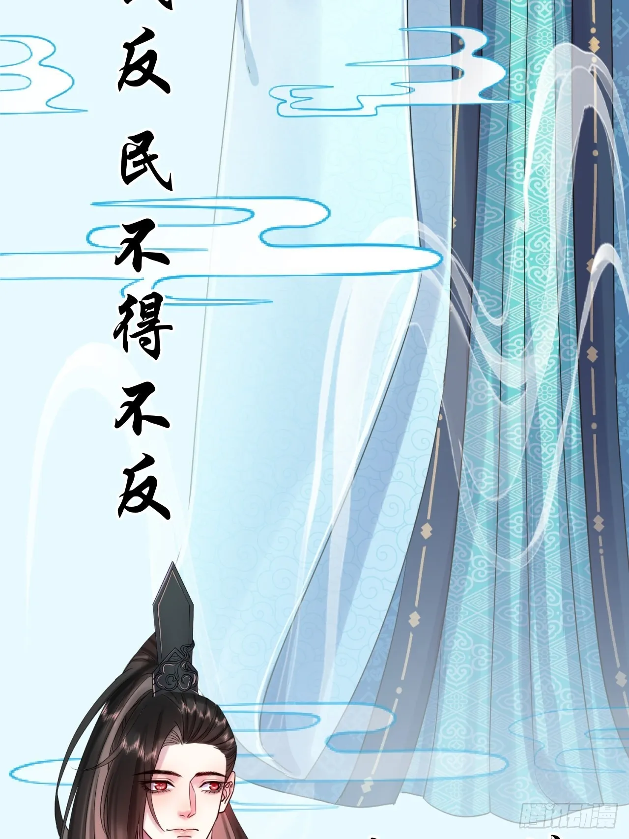 上线预告 第9页
