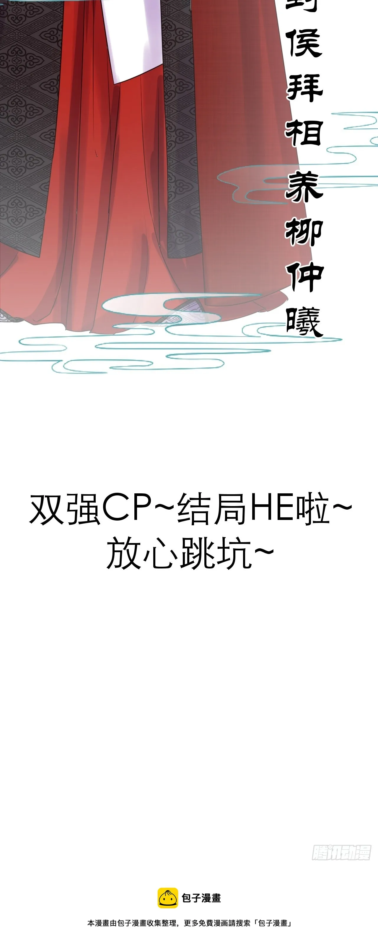 上线预告 第11页