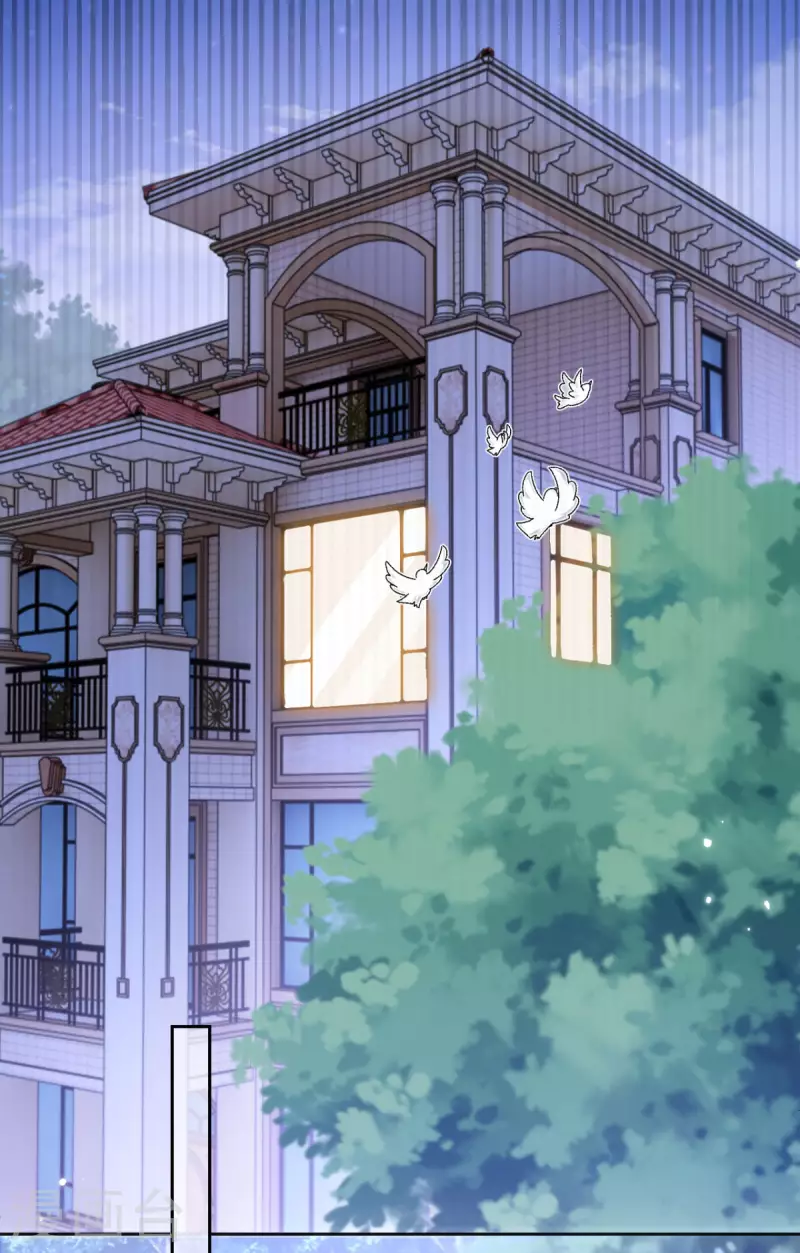 第38话 我是正当防卫 第33页