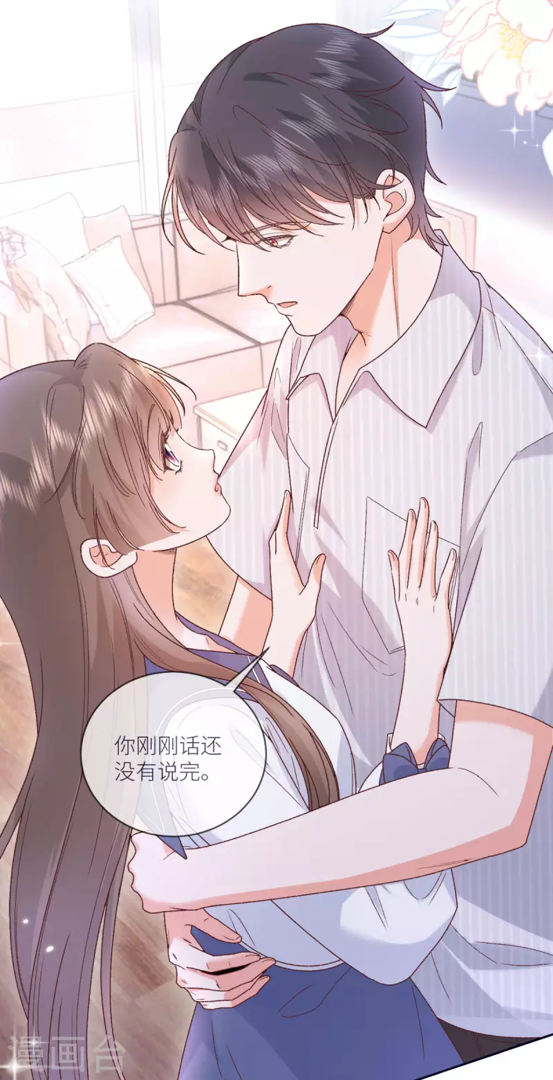 第33话 什么重生？ 第5页