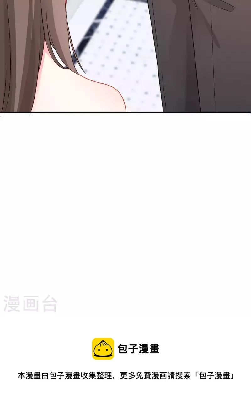 第5话 进展太快了 第25页
