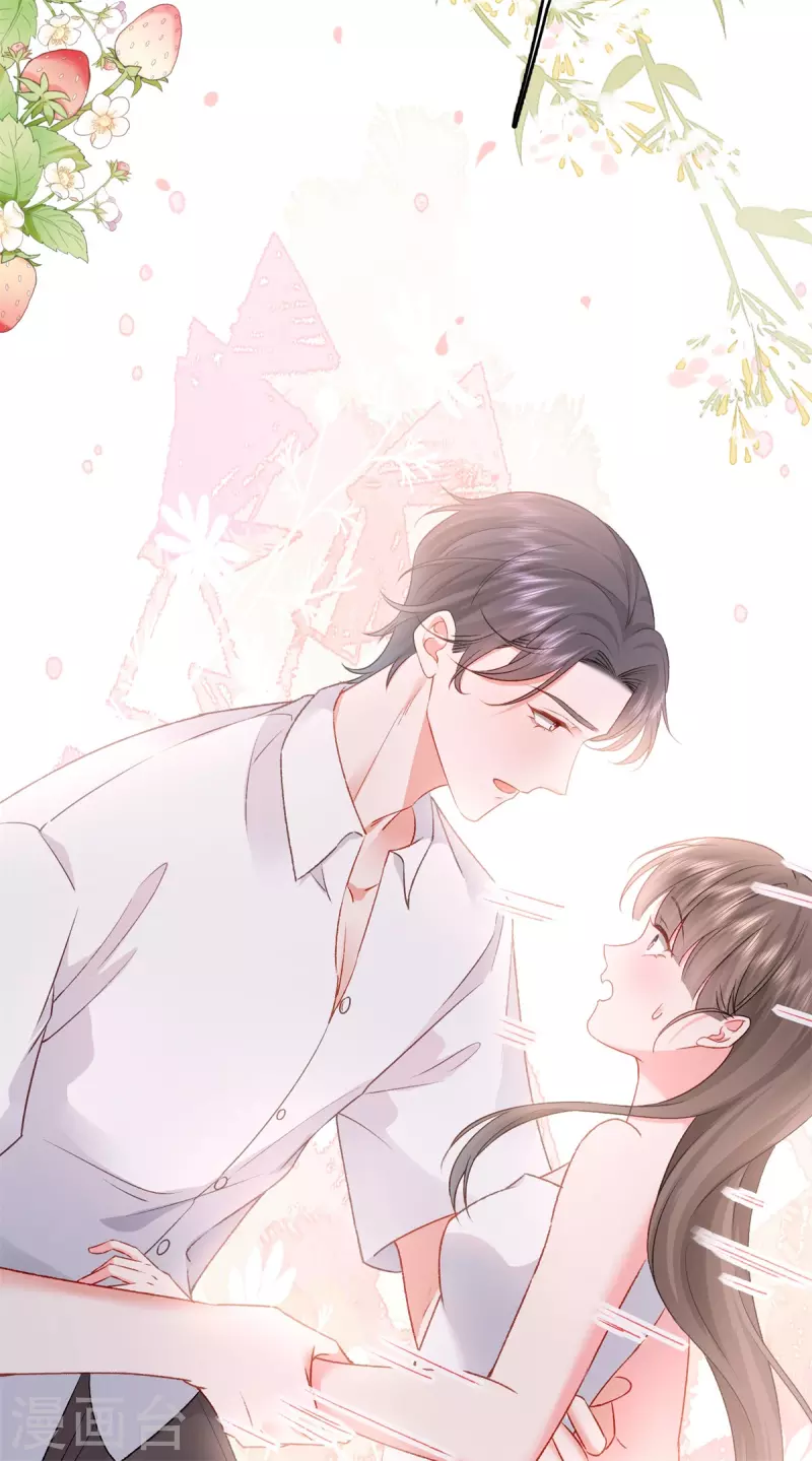 第5话 进展太快了 第36页