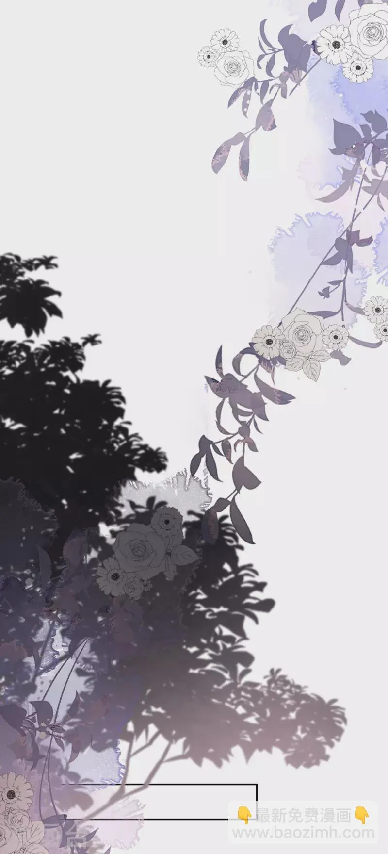 第5话 进展太快了 第44页