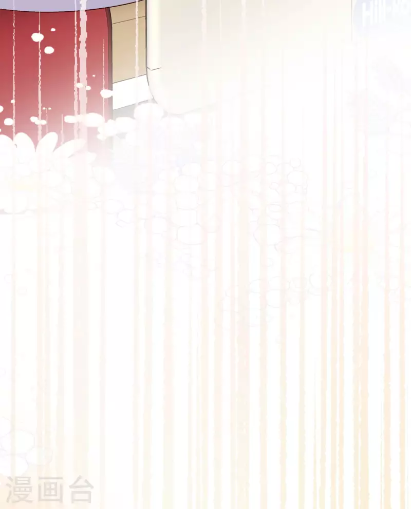 第9话 纠缠不清的前女友 第35页