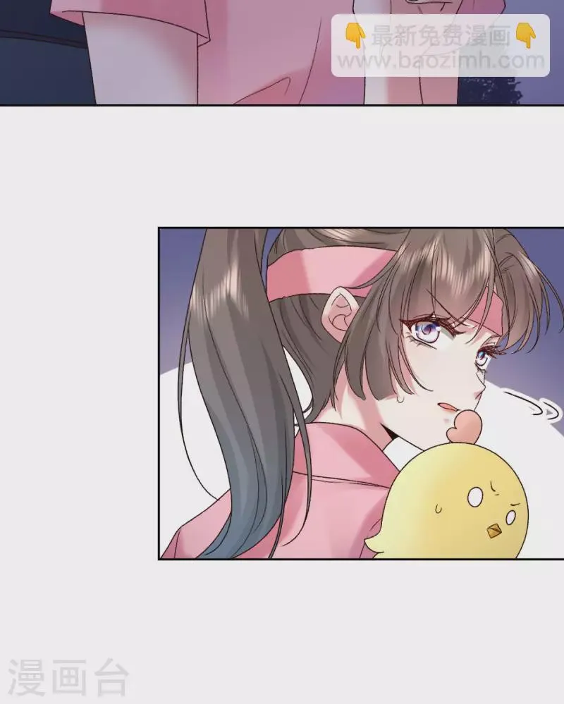 第17话 给爷整不会了 第37页