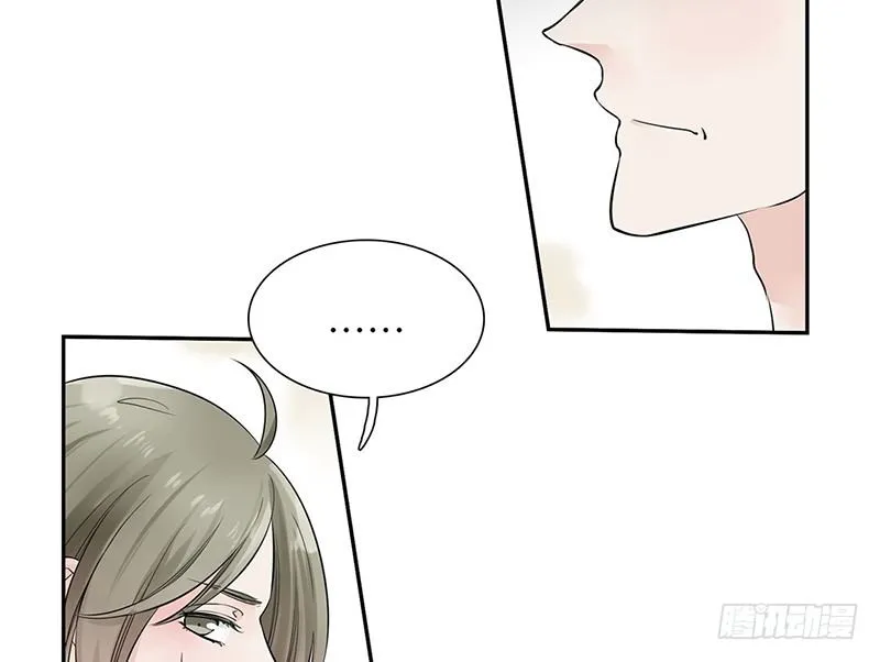 第35话 独占欲 第15页