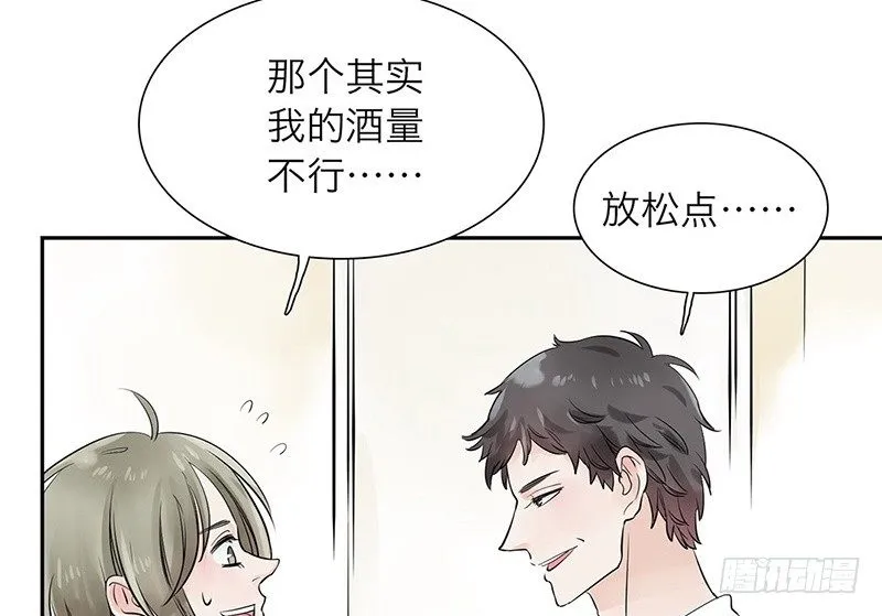 第35话 独占欲 第24页
