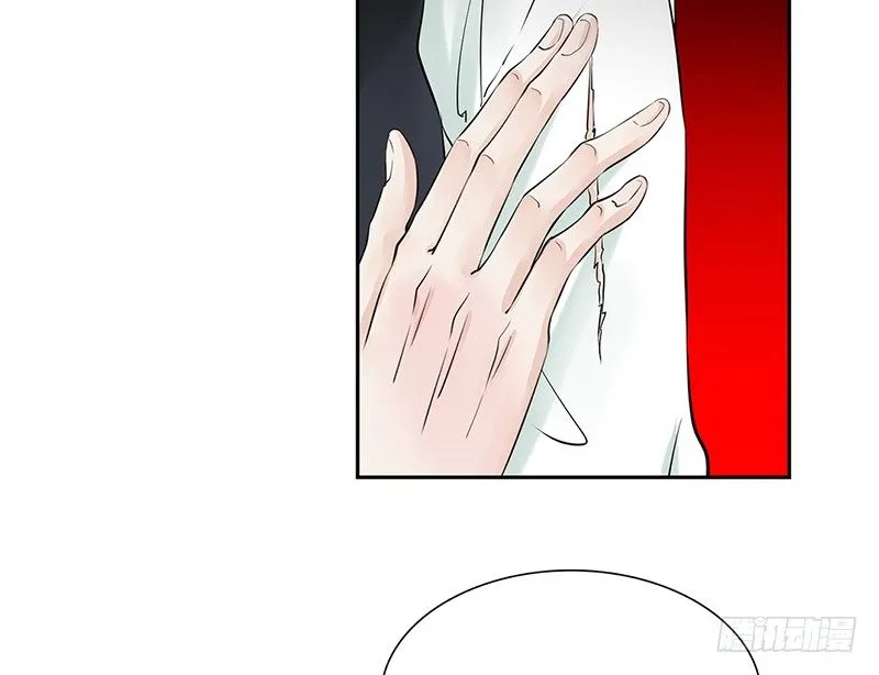 第31话 朝三暮四？！ 第13页