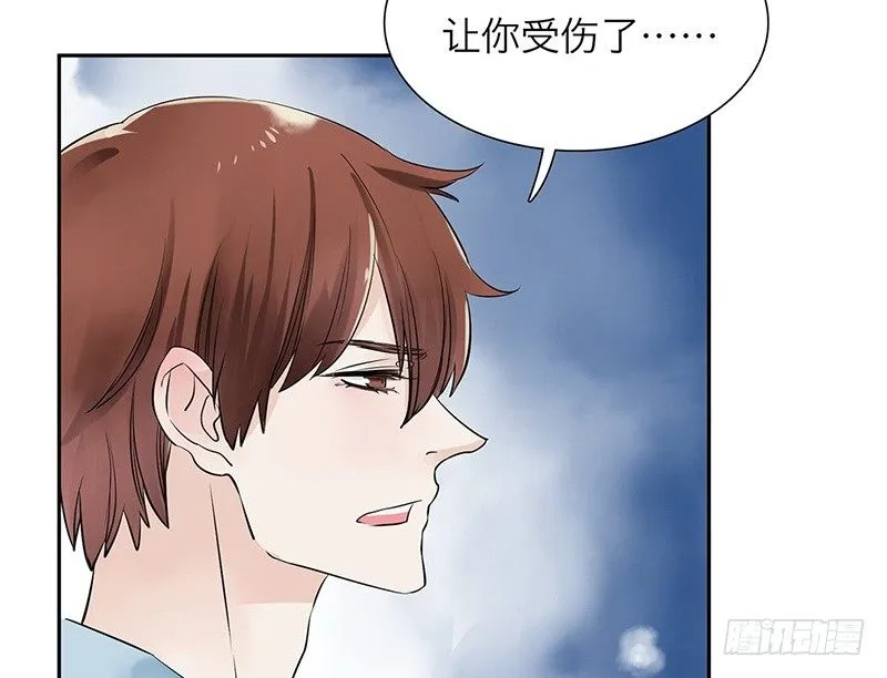 第31话 朝三暮四？！ 第14页
