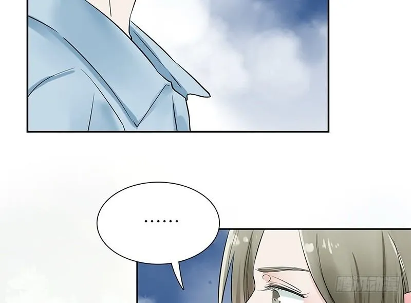 第31话 朝三暮四？！ 第15页