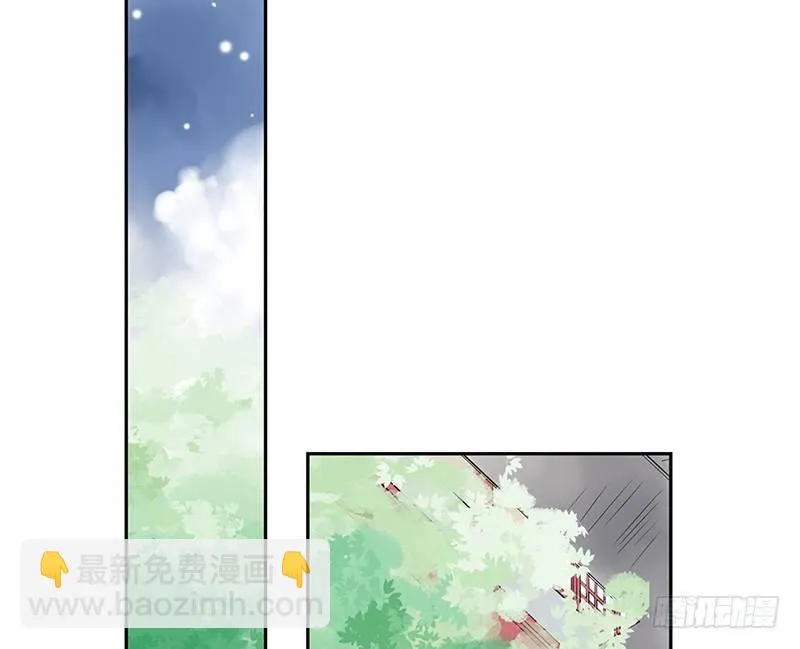 第31话 朝三暮四？！ 第32页