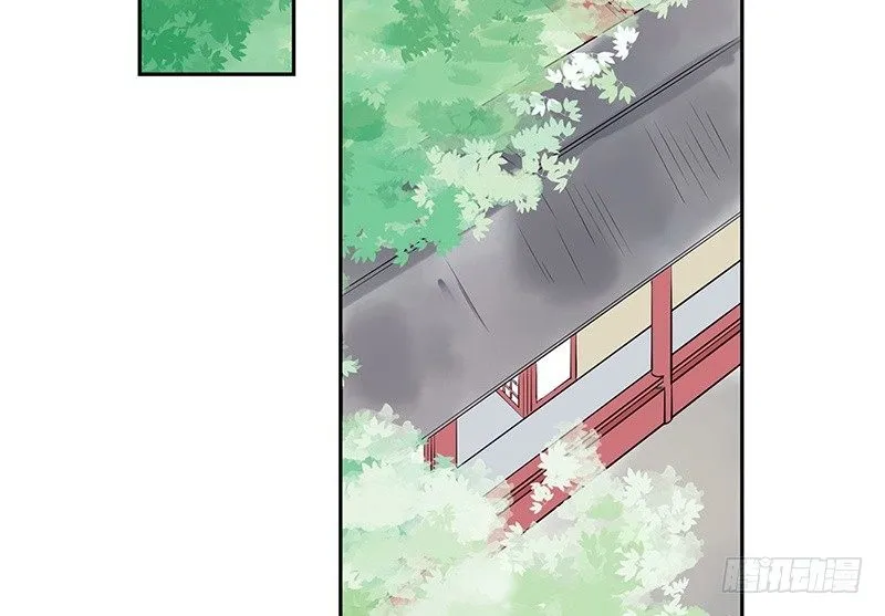 第31话 朝三暮四？！ 第33页