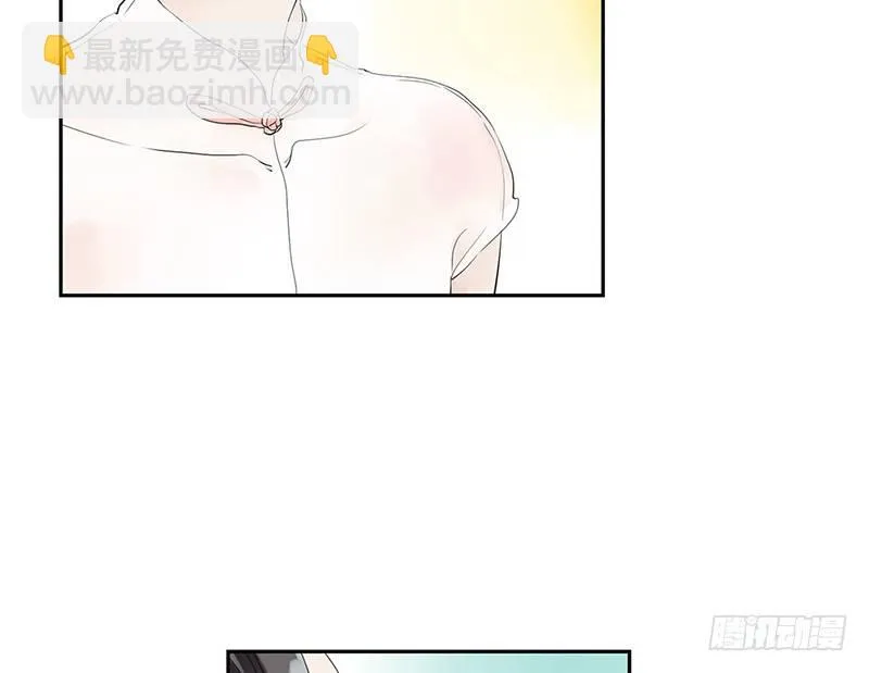 第31话 朝三暮四？！ 第42页