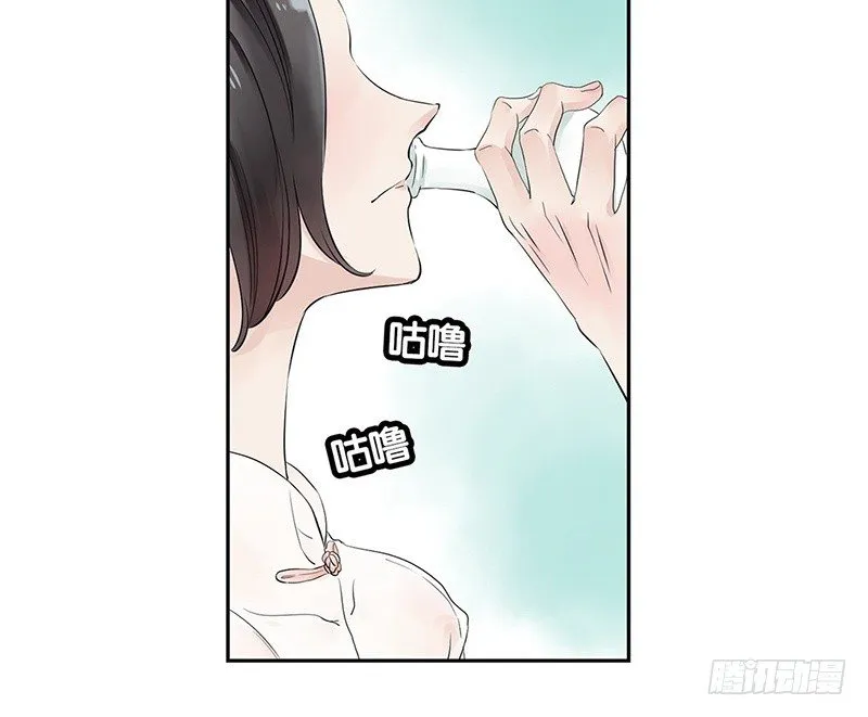 第31话 朝三暮四？！ 第43页