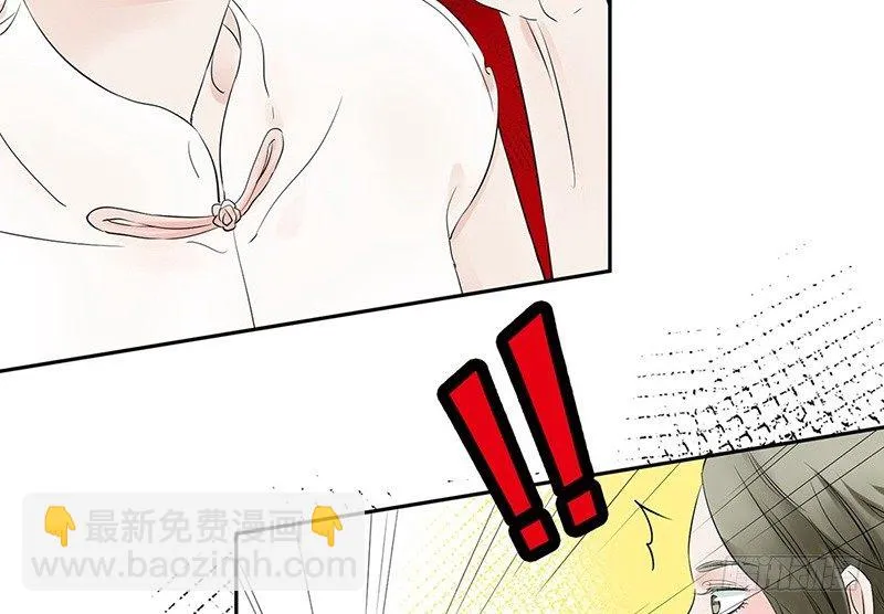 第31话 朝三暮四？！ 第50页