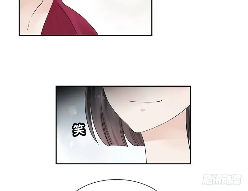第30话 她的右眼 第30页