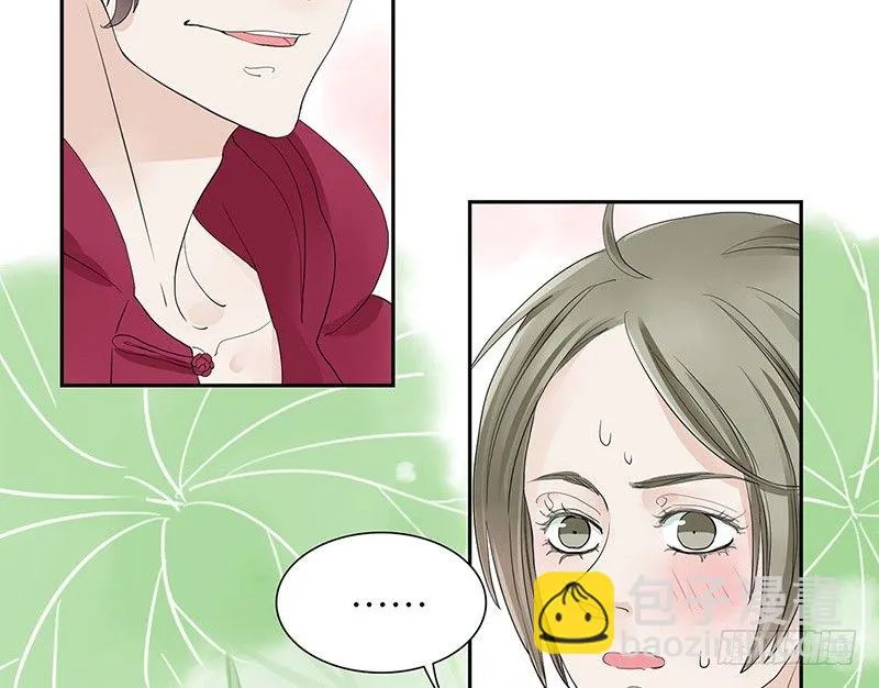 第29话 请不要讨厌我 第3页