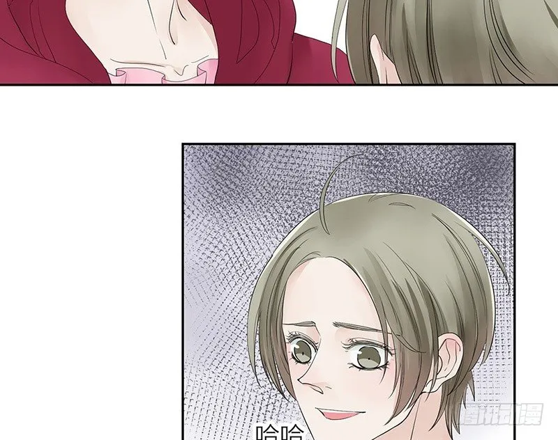 第29话 请不要讨厌我 第10页