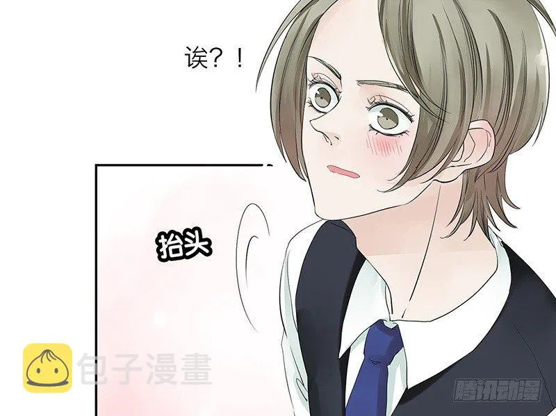 第29话 请不要讨厌我 第13页