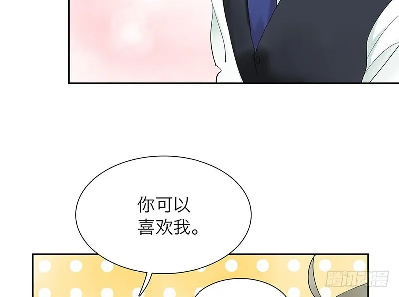 第29话 请不要讨厌我 第14页