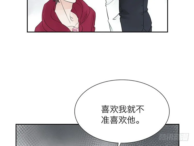 第29话 请不要讨厌我 第22页