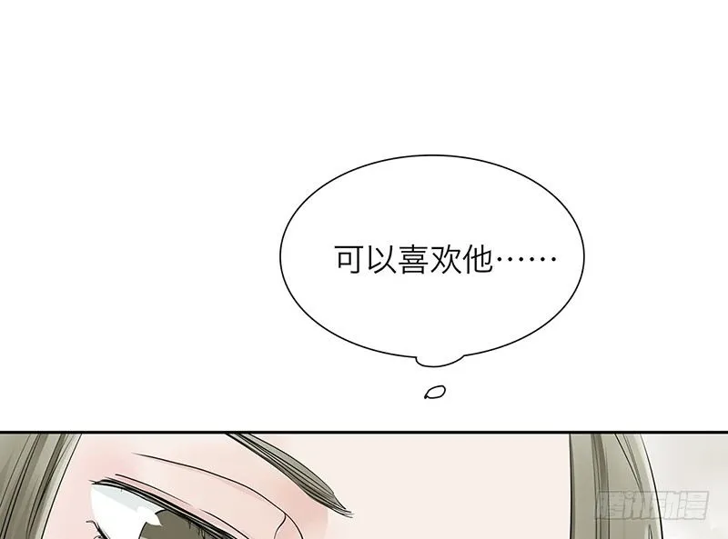 第29话 请不要讨厌我 第28页