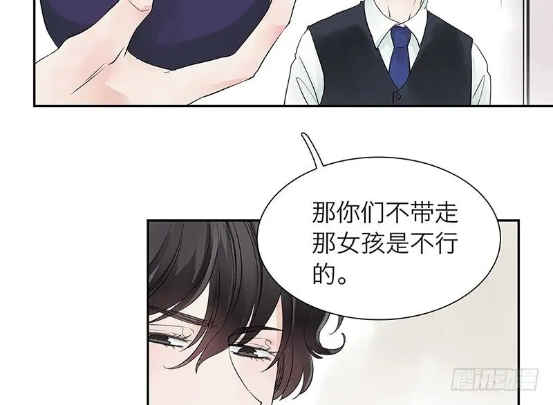 第29话 请不要讨厌我 第42页