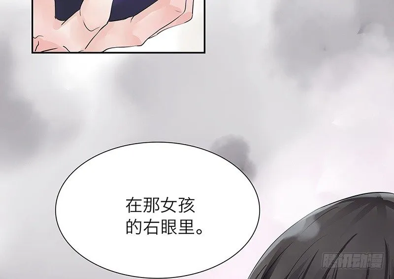 第29话 请不要讨厌我 第45页