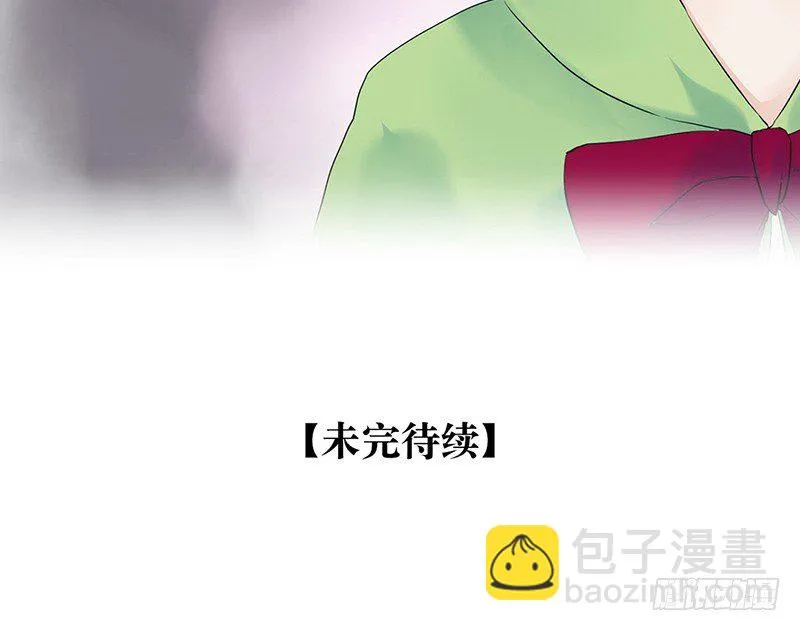 第29话 请不要讨厌我 第47页
