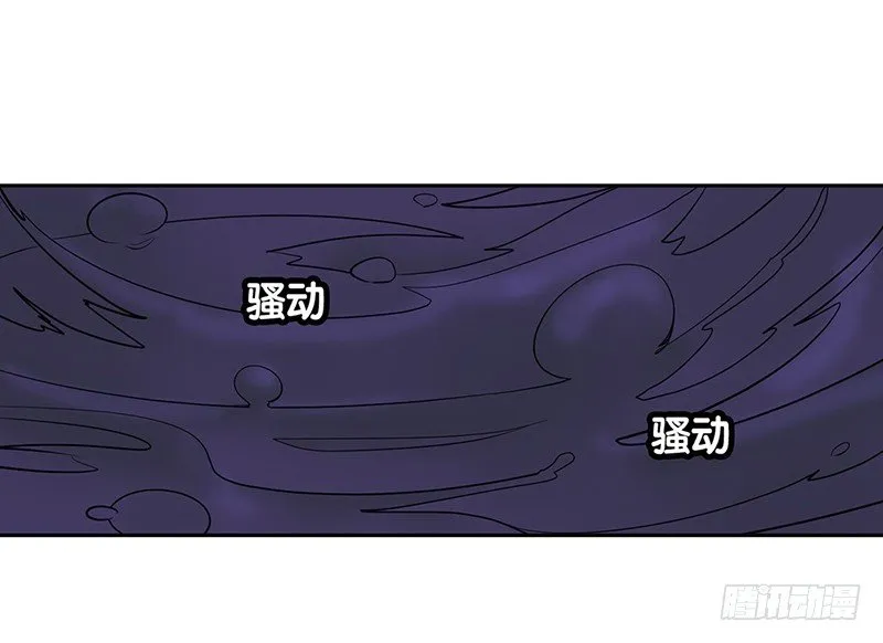 第25话 左右为难 第26页