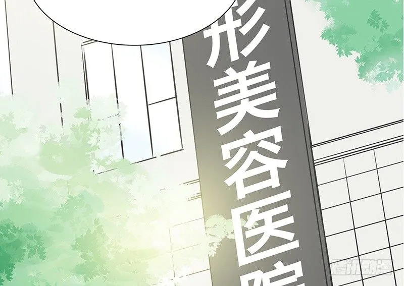 第24话 打扰了！ 第5页