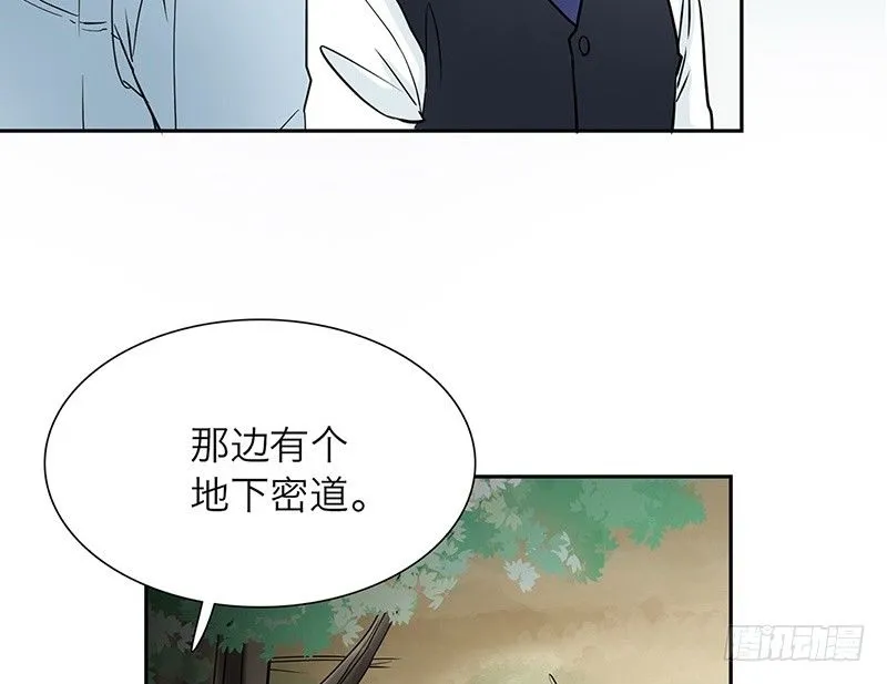 第24话 打扰了！ 第8页