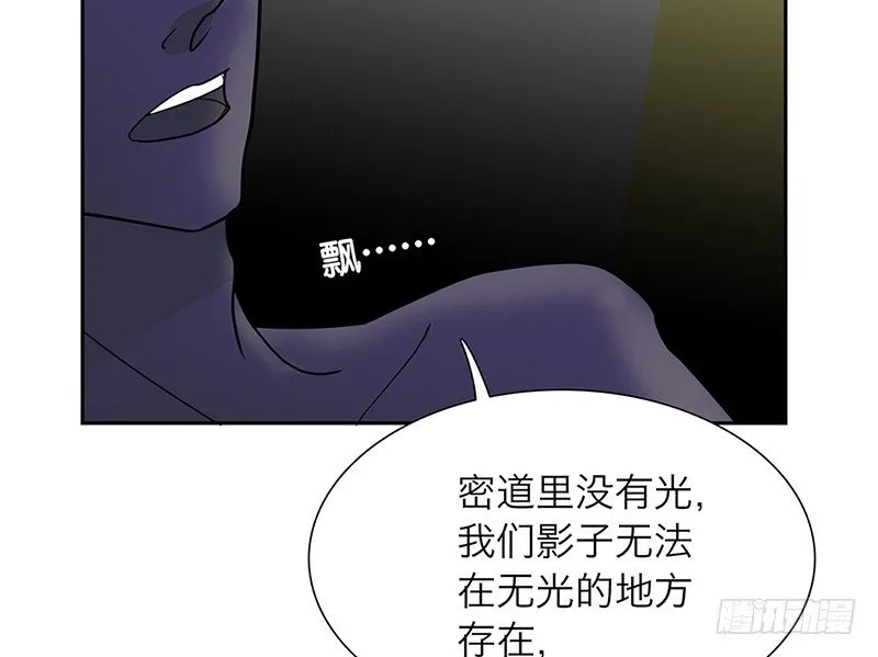 第24话 打扰了！ 第18页